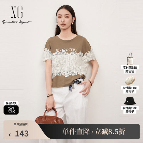 XG/雪歌XJ221043B509咖色印花短袖T恤时尚夏季新款蕾丝莱赛尔女装