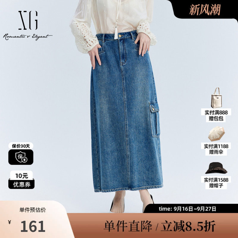XG雪歌XJ303400A119高腰棉感半身裙2025秋季新款蓝色牛仔中长裙女