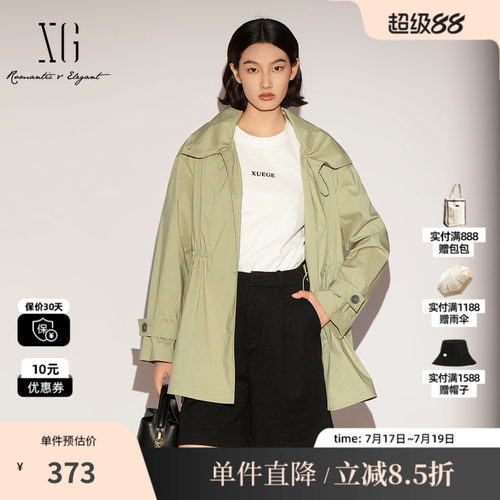XG/雪歌XL108001A485 棉感大翻领灰绿色风衣一手长腰带宽松外套女