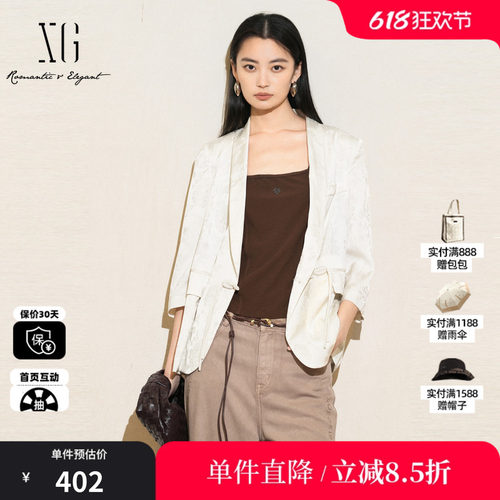 XG/雪歌XK207002A191白色西装2025夏季新款新中式七分袖提花外套