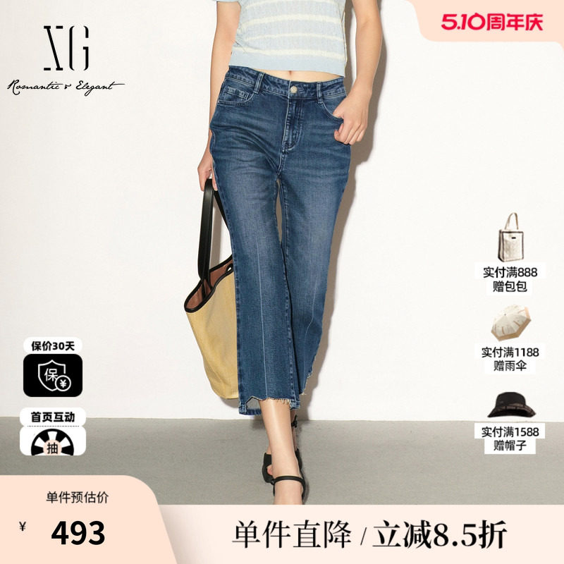 XG/雪歌XL202034A919 蓝色纯棉直筒微喇牛仔裤修身微弹显瘦九分女
