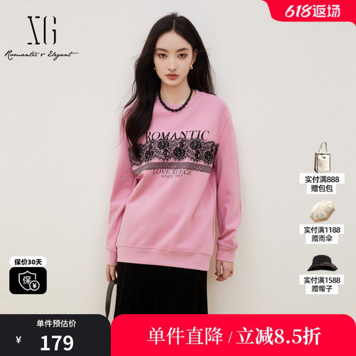 XG/雪歌XK301749A816蕾丝卫衣 棉感秋季新款粉色设计感圆领上衣女