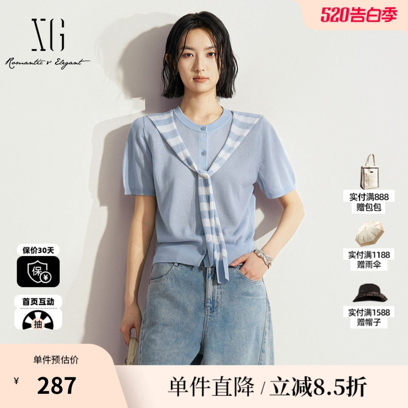 XG/雪歌XM211535A820 浅蓝色披肩假两件短袖针织衫薄款直筒开衫女