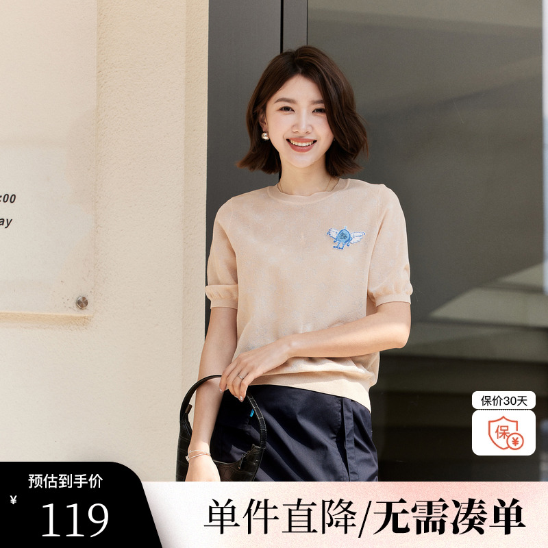 XG/雪歌XI211020A460短袖毛针织衫时尚夏季新款浅米色薄款毛衫女