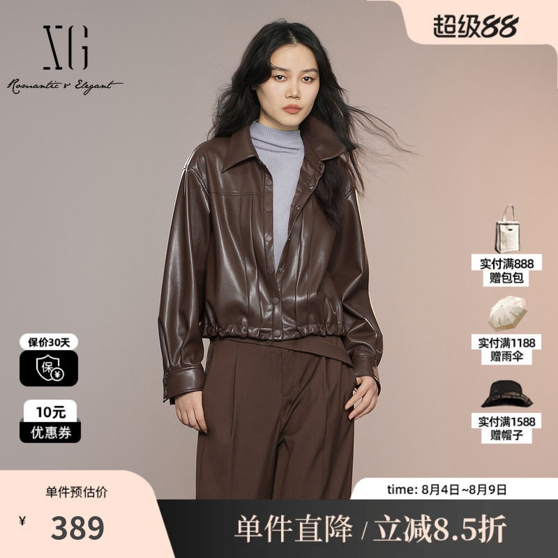 XG/雪歌XK307010A572 深咖啡色翻领长袖皮衣短外套光泽高级直筒女