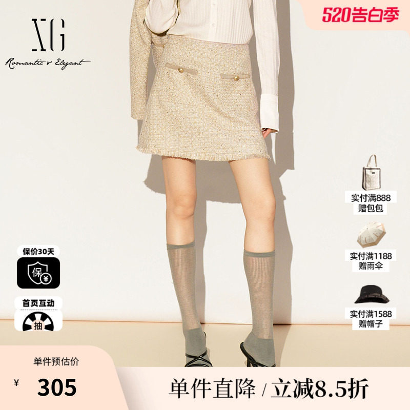XG/雪歌XL103013B130浅黄色半身裙2026春季新款格纹包臀短裙女装