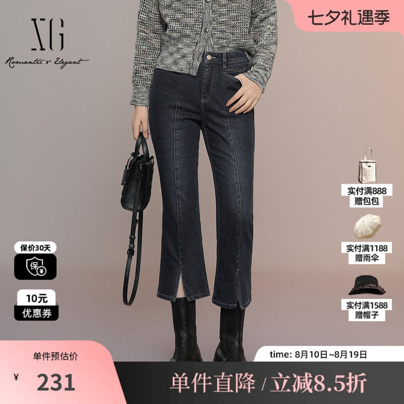 XG雪歌XK302020A527灰蓝色修身牛仔裤2025秋季新款微弹微喇长裤女