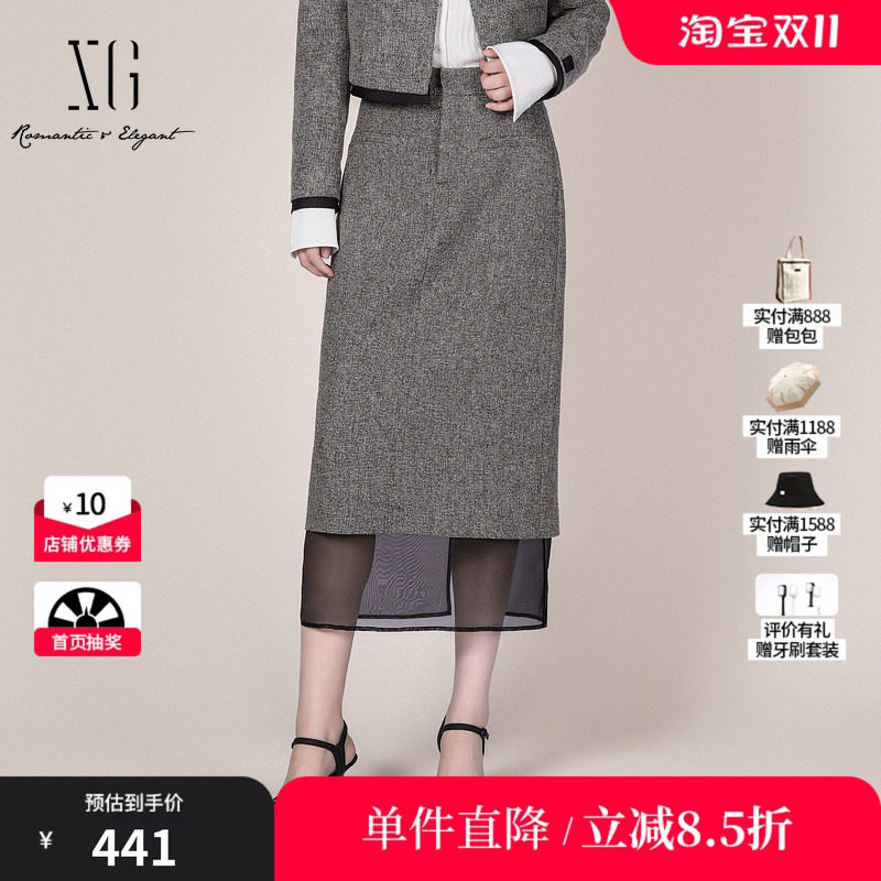 XG/雪歌XL103012B284网纱拼接直筒半身裙显瘦高级小香风中长裙女