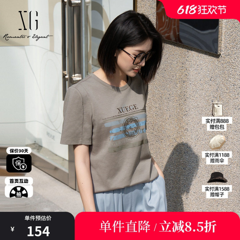 XG/雪歌XK201009A709薄款印花短袖T恤2025夏季新款莱赛尔上衣女装