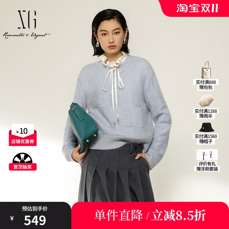 XG/雪歌 XL411040A520浅蓝色螺纹圆领套头针织毛衫休闲简约毛衣女