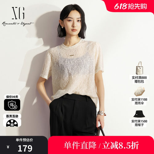 XG/雪歌XM201631A891白色莱赛尔蕾丝短袖T恤薄款微透直筒内搭女装
