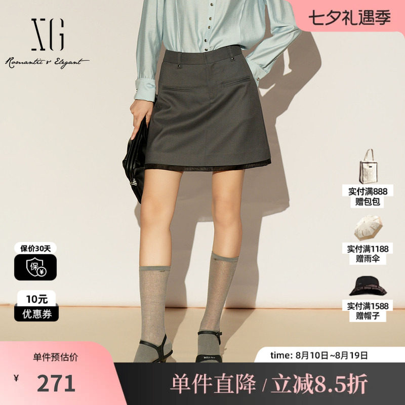 XG/雪歌XL103021A184撞色拼接半身裙2026春季新款灰色A字短裙女装
