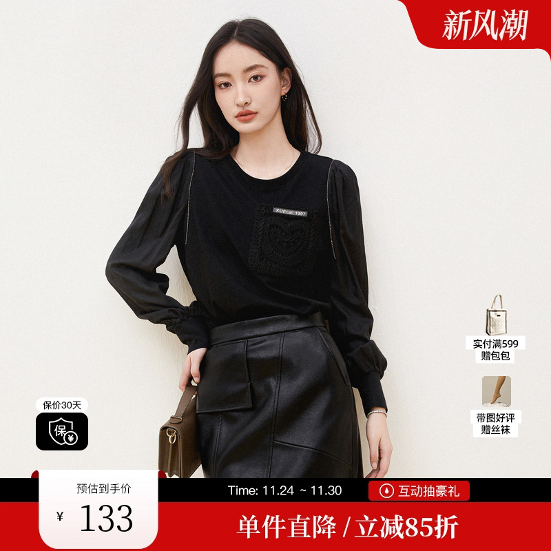 XG/雪歌XI301015A490黑色长袖T恤时尚秋季新款纯棉印花圆领上衣女
