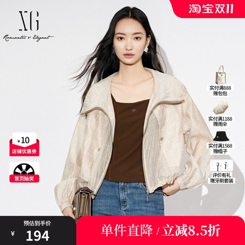 XG雪歌XJ307003B133浅咖色印花短外套时尚秋季新款连帽长袖上衣女