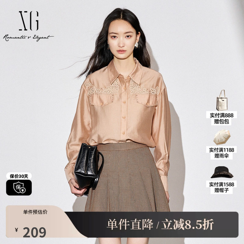 XG/雪歌XJ321013A133橘色莱赛尔长袖衬衫秋季新款镂空翻领上衣女 - 实物图