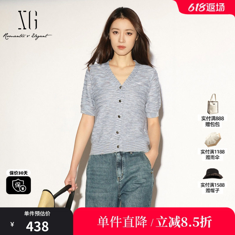 XG/雪歌XL211031B984灰色V领短袖毛针织衫薄款杂色直筒纽扣开衫女