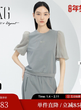 XG/雪歌XJ101021A684烫印设计短袖T恤2024春季新款网纱拼接上衣女