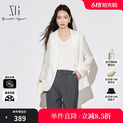 XG/雪歌XK307007A151白色休闲西装2025秋季新款莱赛尔长袖外套女