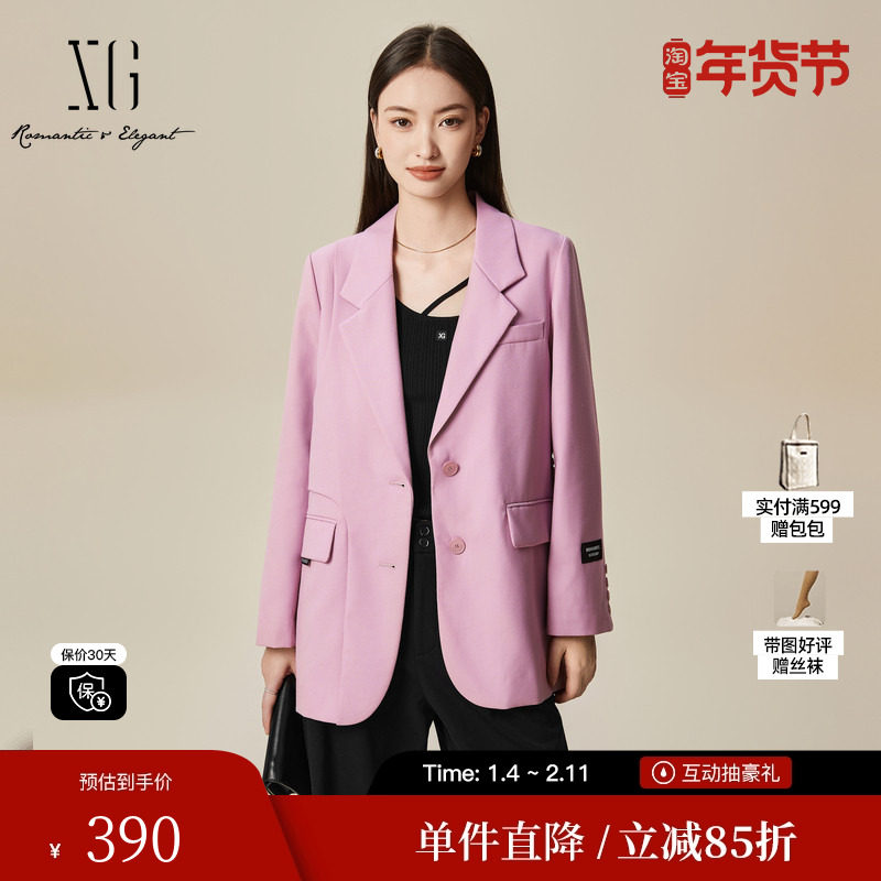 XG/雪歌XJ107022A308浅粉色长袖西装时尚春季新款字母标签外套女,女装/女士精品,西装,淘宝优惠券,粉丝福利购,淘宝优惠卷