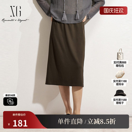 XG/雪歌XK103009A543军绿色半身裙2025春季新款开叉设计一步裙女