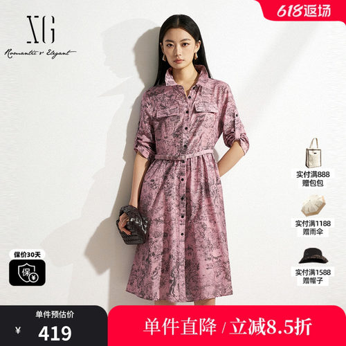 XG/雪歌XK104014B497碎花桑蚕丝连衣裙2025春季新款中长款A字裙女