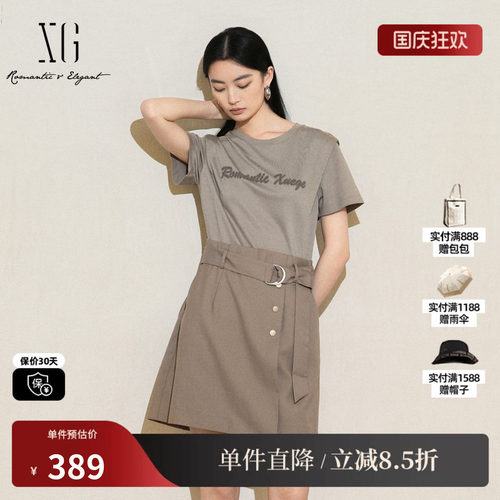 XG/雪歌XK204042A273卡其色短袖连衣裙2025夏季新款假两件A字裙女