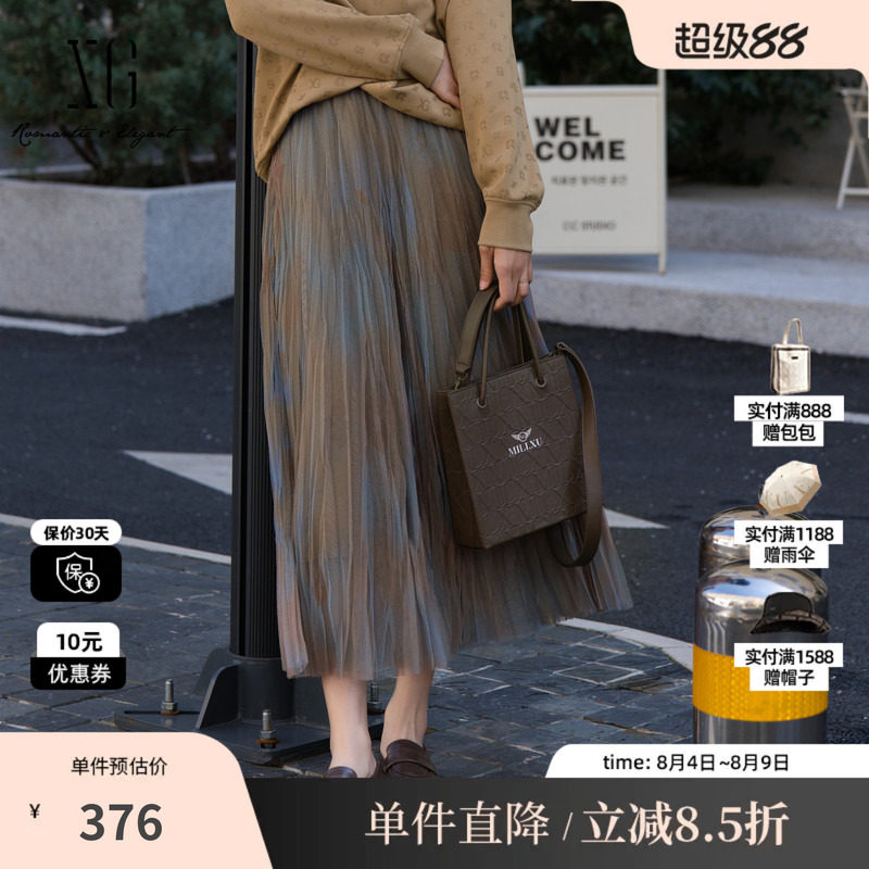 XG/雪歌XK303003B194扎染设计半身裙2025秋季新款碎花网纱长裙女