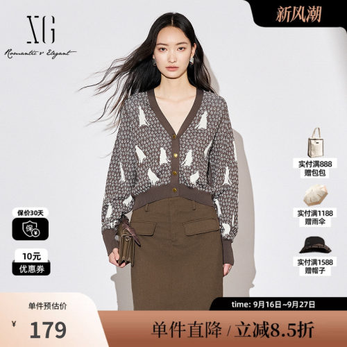 XG/雪歌XJ311024B372绣花长袖毛针织衫时尚秋季新款深咖色开衫女