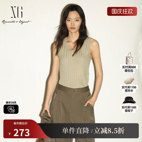 XG/雪歌 XL311026A273卡其色坑条毛边修身无袖针织背心内搭吊带女