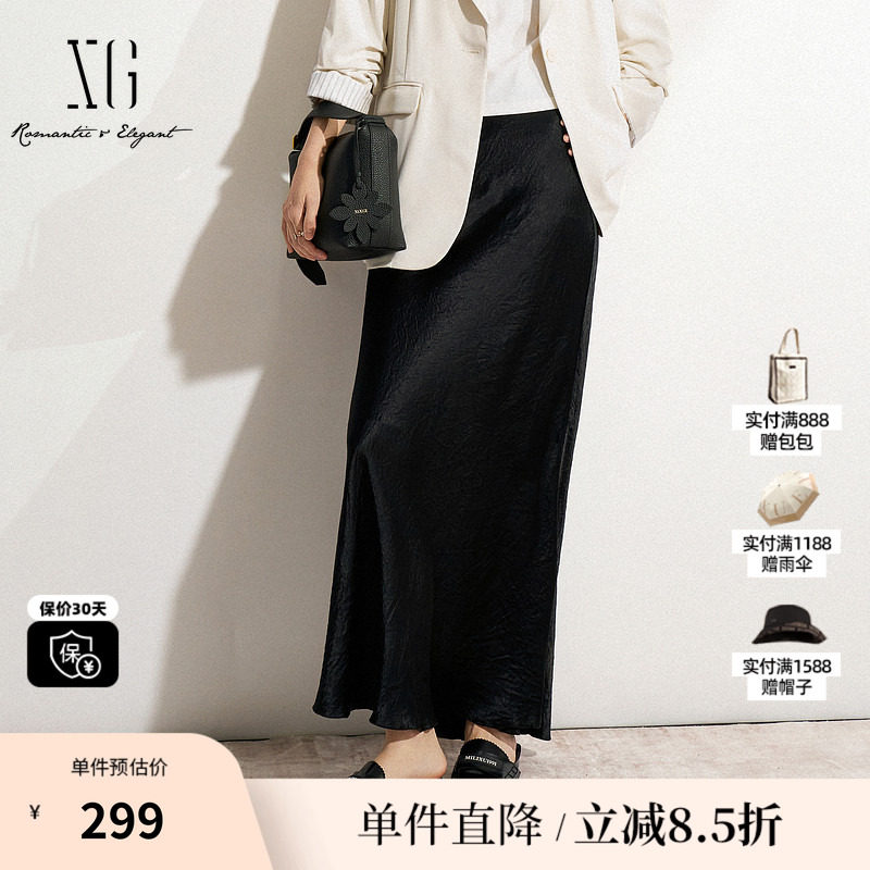 XG/雪歌XK103021A290高腰鱼尾半身裙2025春季新款黑色长款A字裙女