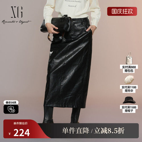 XG/雪歌XK303009A690黑色复古半身裙2025秋季新款中长款A字裙女装