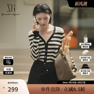 XG/雪歌XK311004B299条纹长袖毛针织衫2025秋季新款莱赛尔开衫女