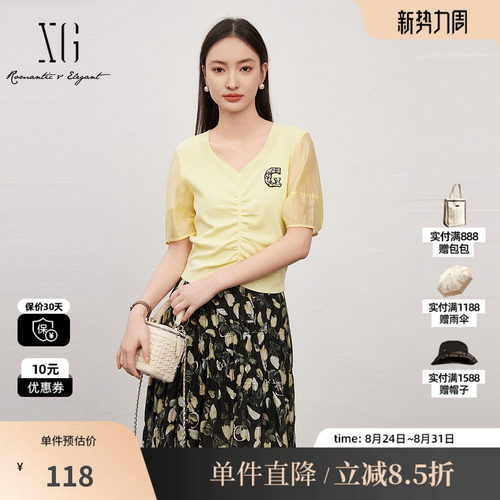 XG/雪歌XJ211015A330浅黄毛针织衫 时尚夏季新款V领拼接上衣女装