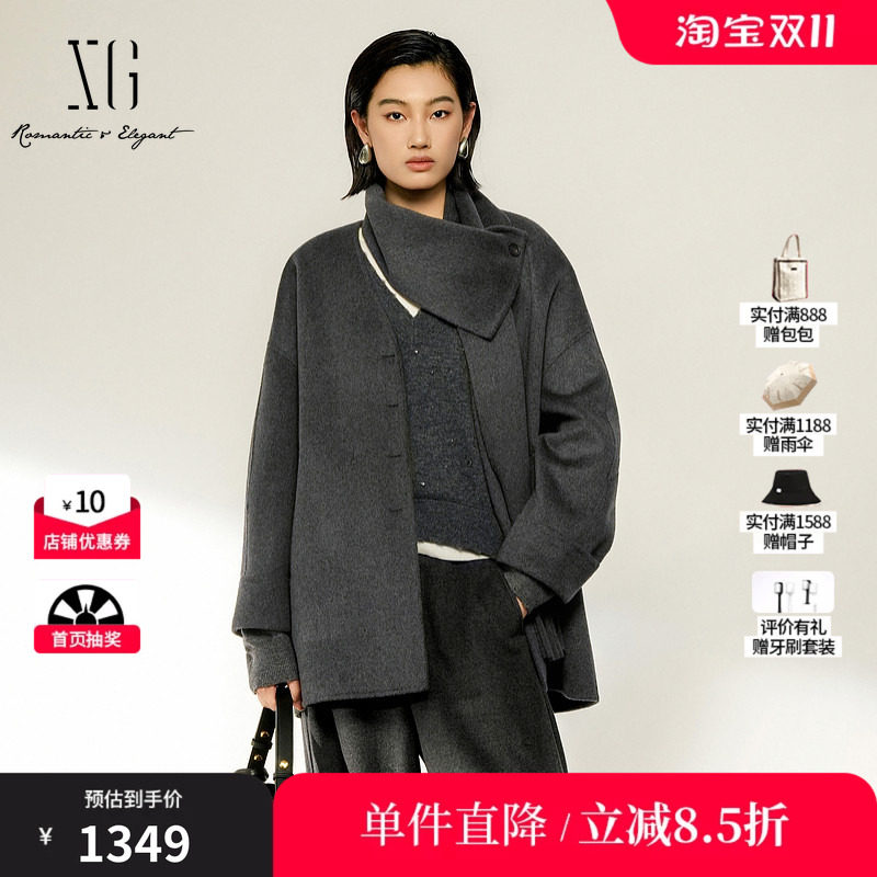 XG/雪歌XL410011A484灰色羊毛混纺围巾V领毛呢外套大衣保暖直筒女