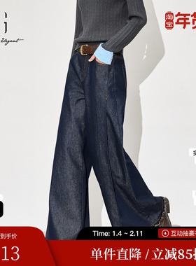 XG/雪歌XL312839A890宽松蓝色微弹牛仔裤2025秋季新款阔腿长裤女