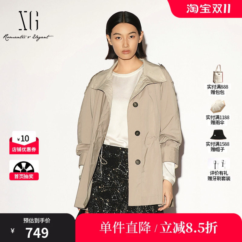 XG/雪歌 XL308005A373卡其色翻领拼接一手长风衣外套直筒收腰女装