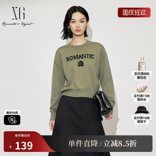XG/雪歌XK411524A843 字母绣花长袖毛针织衫军绿圆领套头毛衫女装