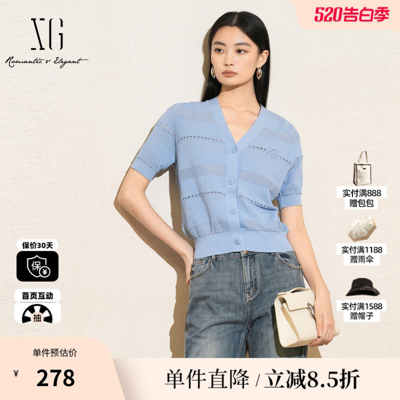 XG/雪歌XK211004A420棉感短袖毛针织衫2025夏季新款浅蓝色开衫女