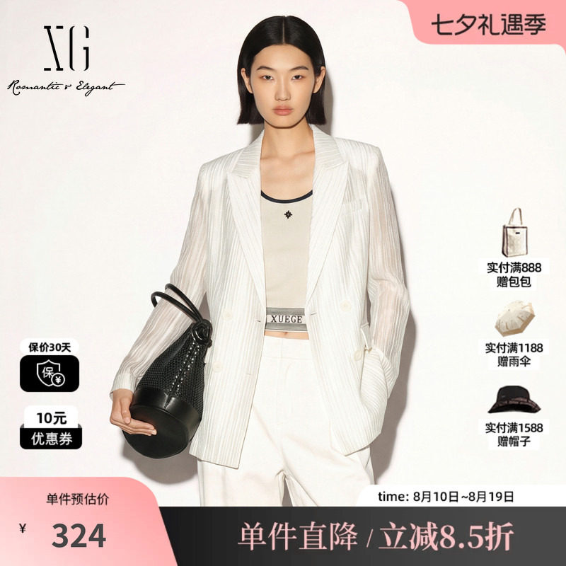 XG/雪歌 XK307719A851白色肌理双排扣直筒西装外套垫肩通勤休闲女