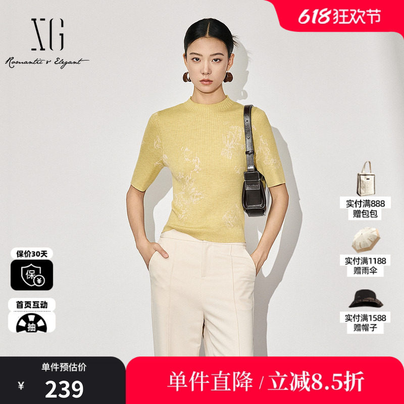 XG/雪歌XK311037A232 螺纹黄色毛针织衫短袖修身打底套头毛衫女装