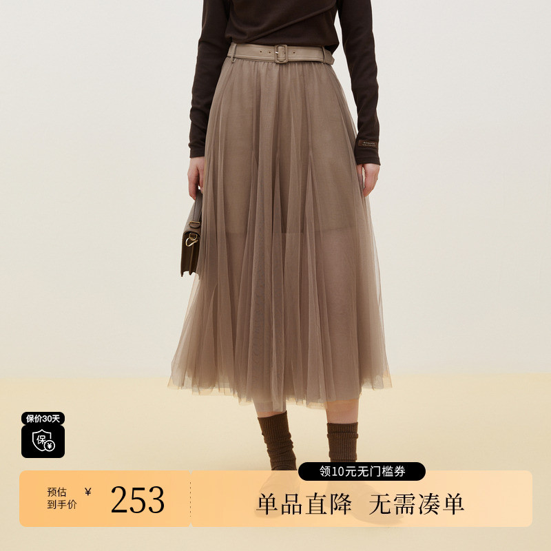 XG/雪歌XI403002A172深咖色半身裙时尚冬季新款网纱两件套A字裙女