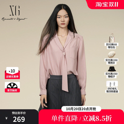XG/雪歌XK321010A318粉色醋纤长袖衬衫2025秋季新款系带领上衣女