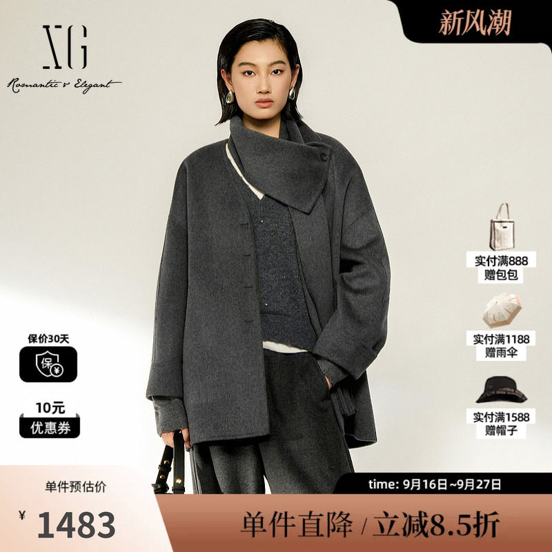 XG/雪歌XL410011A484灰色羊毛混纺围巾V领毛呢外套大衣保暖直筒女