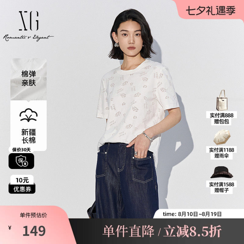 XG/雪歌XL201560A851白色棉感烧花短袖T恤直筒正肩印花打底上衣女