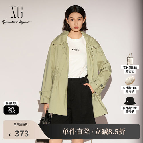 XG/雪歌XL108001A485 棉感大翻领灰绿色风衣一手长腰带宽松外套女