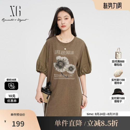 XG/雪歌XK204555A809纯棉印花连衣裙时尚夏季新款咖色短袖T恤裙女