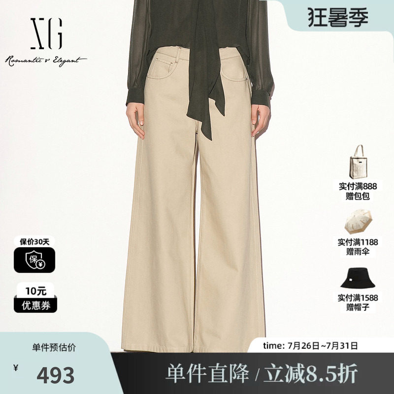 XG/雪歌 XL302013A473浅卡其色棉感直筒微喇牛仔裤休闲百搭长裤女