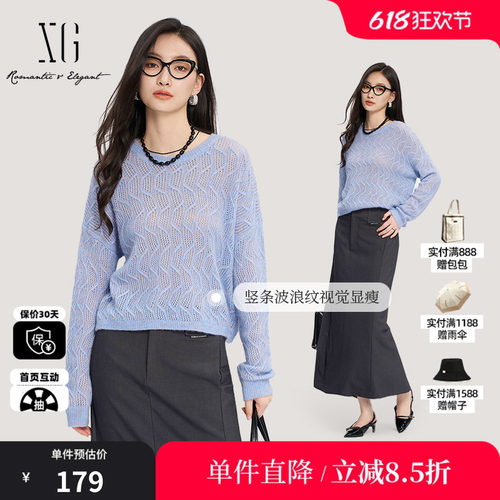 XG/雪歌XK311858A820毛针织衫 时尚秋季新款浅蓝色羊毛混纺毛衫女
