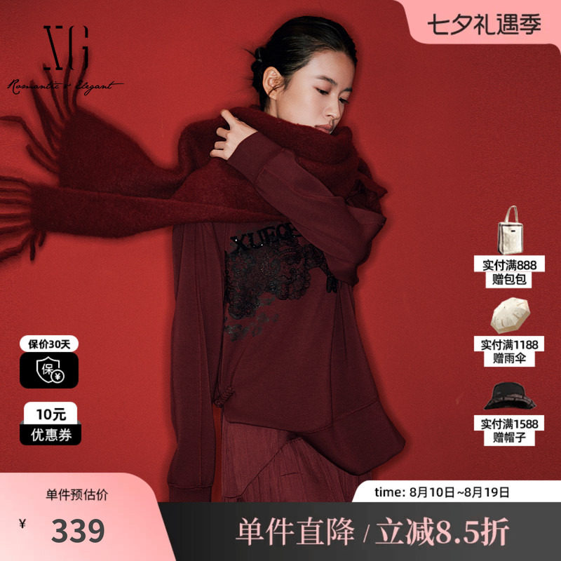 XG/雪歌XL101001A115蕾丝拼接长袖卫衣2026春季新款圆领上衣女装