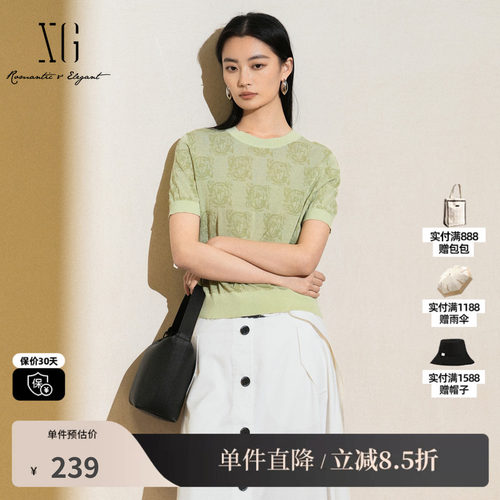 XG/雪歌XK211008B240短袖毛针织衫2025夏季新款浅绿色棉感毛衫女